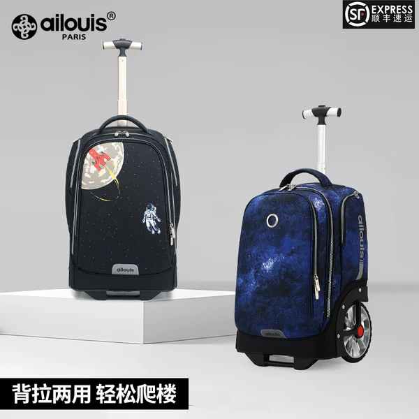 Товары от ailouiskids旗舰店