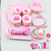SM set toys Couple flirting fun supplies Yellow passion bed handcuffs sex props Bundle rope mouth plug tools