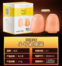 Size desensitization glans head cover mace penis sex supplies mens penis cap reduces sensitivity and increases four sex beasts