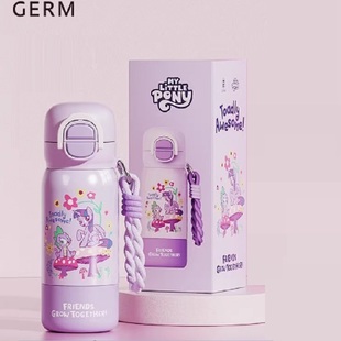 GERM小马宝莉儿童保温杯