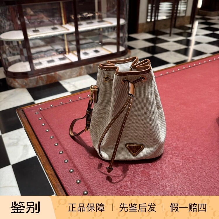Xiaobaizi Italy Prada 26 New Model Women's Canvas Nylon Drawstring Bucket Clutch Bag Xiaobaizi Italy Prada 26 New Model Women's Canvas Nylon Drawstring Bucket Clutch Bag