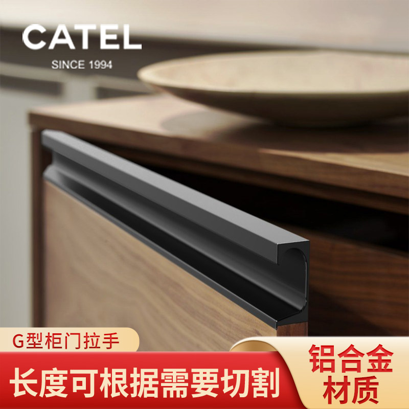 Black invisible hidden integral cabinet door drawer small handle embedded with dark handle G type free handle wardrobe thickened handle