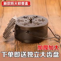 Mosquito coil rack with cover outdoor fireproof portable household metal creative mosquito coil box hollow mosquito coil plate holder Copper vintage