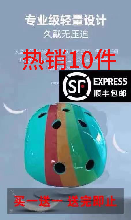 Child Helmet Balance Wheels Slip Children Bike Scooter Cute Safety Helmet for male and female child care T STAR