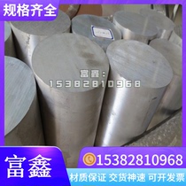 Baosteel B340LA automotive cold rolled steel plate HC300B deep drawing cold rolled plate HC280 590DP high strength plate