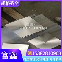 DD11 cold rolled plate DD11 automotive steel DD11 cold rolled coil DD11DD11 can be cut to DD11 specifications