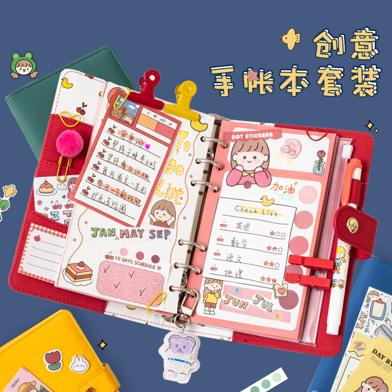 Exquisite net red hand book set girl heart cute gift box simple ins style luxury notepad full set of cute style primary school birthday department blank Korean love letter loose-leaf notebook soft leather