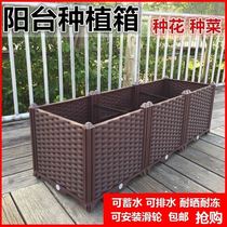 Clearance fence flower box Outdoor flower box Vegetable box Clearance vegetable artifact Planting tree flower box planting flower wooden box Planting flower