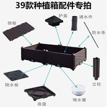  39 planting box accessories specially shot chassis water barrier net Brown balcony cauliflower basin flower rack