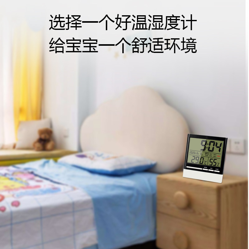 Thermometer indoor home precision high-precision electronic digital display wall-mounted baby house dry temperature meter temperature meter