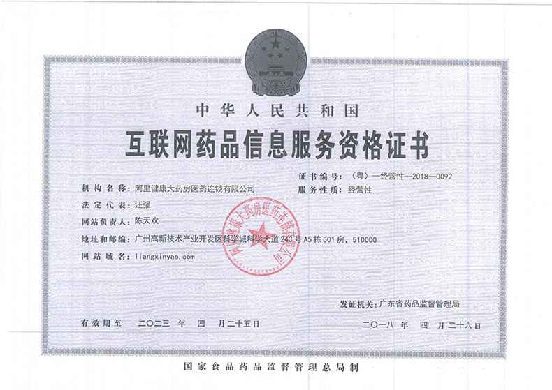 汇仁牌 肾宝片礼盒 126片*4盒+45粒 温阳补肾治肾亏 图10
