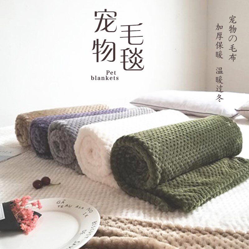 Dogs blankets kitty cushions sleeping mat Pets Quilt Winter Cat Blanket Autumn Winter Style Cotton Mat Cat Mat Kennel Kennel Kennel
