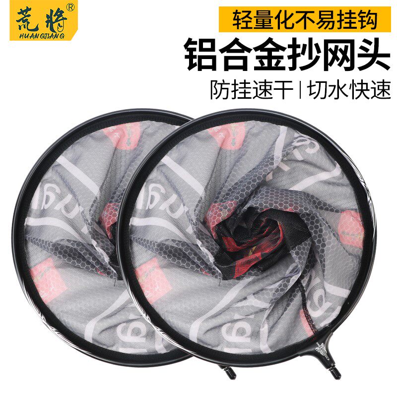 Competitive Carbon Scoop Net Head Fishing Nets Not Hook Black Pit Nano Super Light Titanium Alloy Solid Deepening Fishing Net Pocket