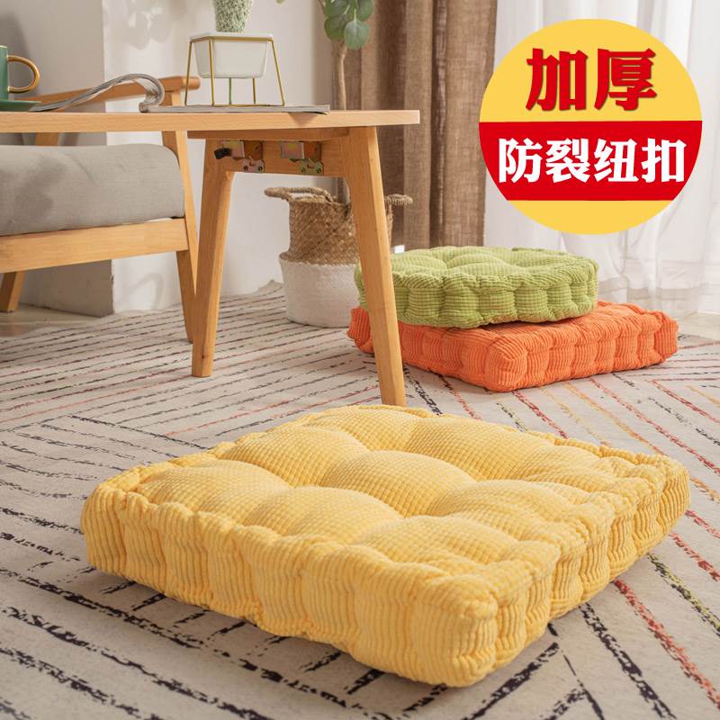 Long Time Sat Theorizer Office Chair Long Cushion Woman Summer Comfort Summer Thickened Ultra Soft Sponge Mat Puregiment Fart Mat