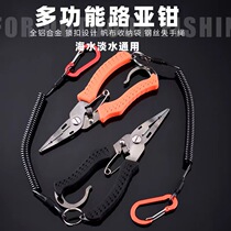 Luja clamp multi-function hook hook cutting clamp cutting line decoupling universal plug-up large PE