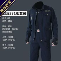 Can be invoiced and customizable pure cotton anti-scalding thick work clothes suit mens spring and autumn thickened welding clothing labor insurance clothing wear-resistant