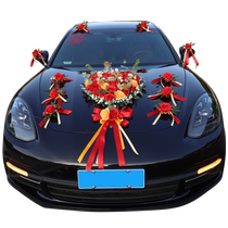 Wedding car decoration front flower wedding supplies main car wedding room layout ribbons lace flowers fleet wedding front flower