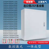 Thickened JXF foundation box surface-mounted electric control box distribution box household electrical control box wiring box monitoring box custom-made