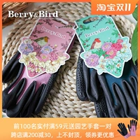 Берри и птичьи садовые перчатки подключают садовое искусство анти -терронд -дефицит розовые шипы перчатки британское садоводство