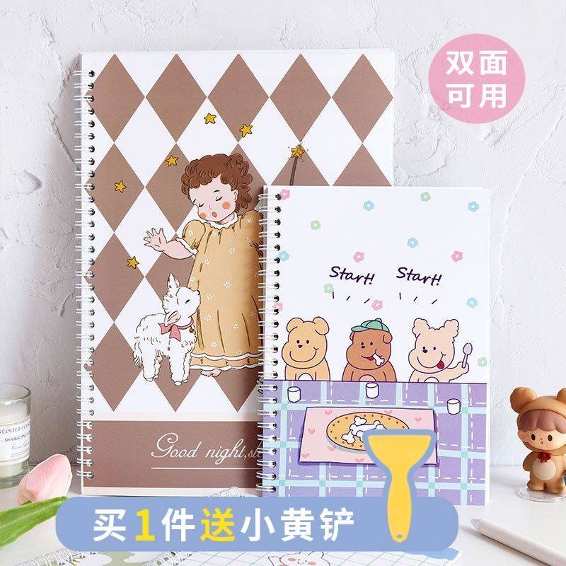 Release paper loose-leaf a4a5 hand account double-sided tape storage book hand account material sticker Cute character illustration book