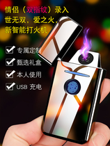 High quality SiBoLo SiBoLo fingerprint lighter rechargeable personality creative anti-fashion mens high-end arc life
