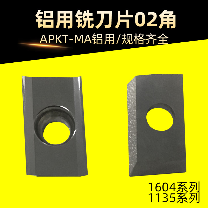 Milling cutter sheet APMT1604-MA 02 angle APKT1135 milling cutter knife grain R0 2 hard alloy blade for aluminium