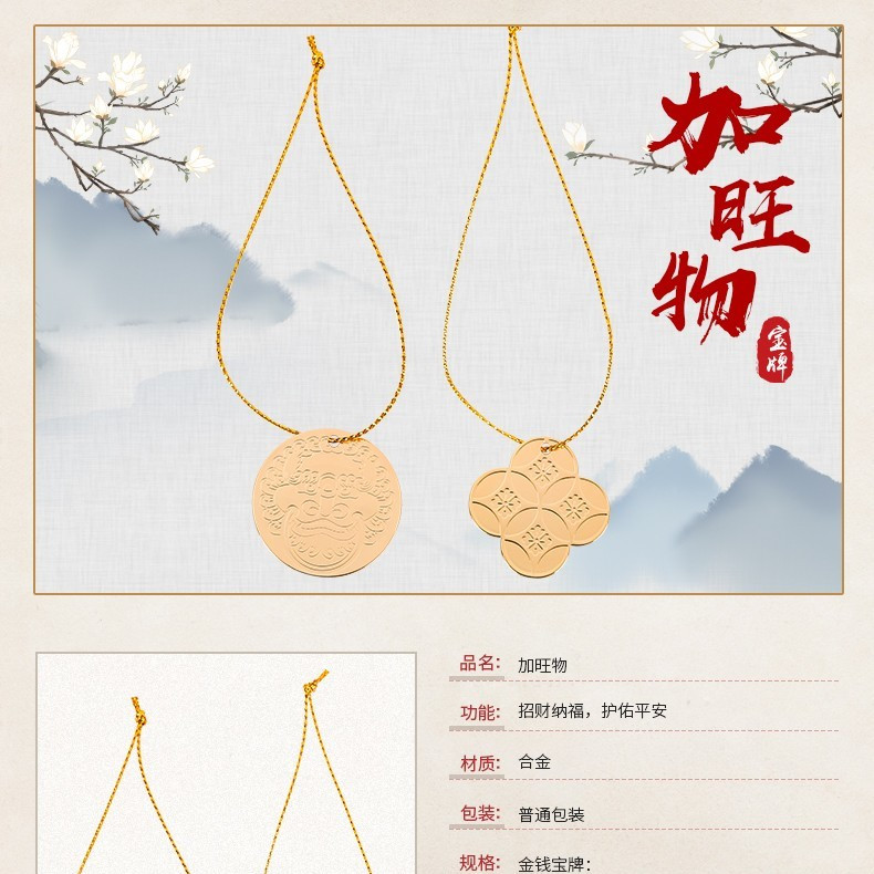 2023 Li Guoming Mascot Gawang Things to stop the Three Brakes On the Money Treasure Carry-on Pendant Ornaments-Taobao