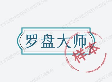 日用工厂品牌店