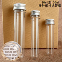 Transparent cylinder cylindrical plastic test tube bottle 30ml 40ml 100ml transparent mask powder bottle bath salt candy sub