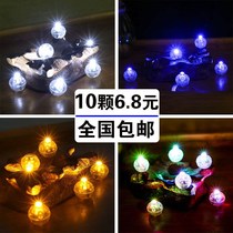 Luminous round ball mini led electronic light small colored lights seven colored light bulbs colorful balloon light handmade