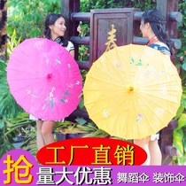 Oil Paper Umbrella Custom Oil Paper Umbrella Ancient Wind Children Dancing Umbrella Square Dance Umbrella Qipao Walk Show Props Stage Props