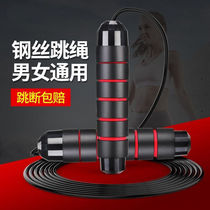 Nylon skipping rope bandage weight loss adult girls bear heavy burning fat steel wire sports racing junior high school students in the test special standard
