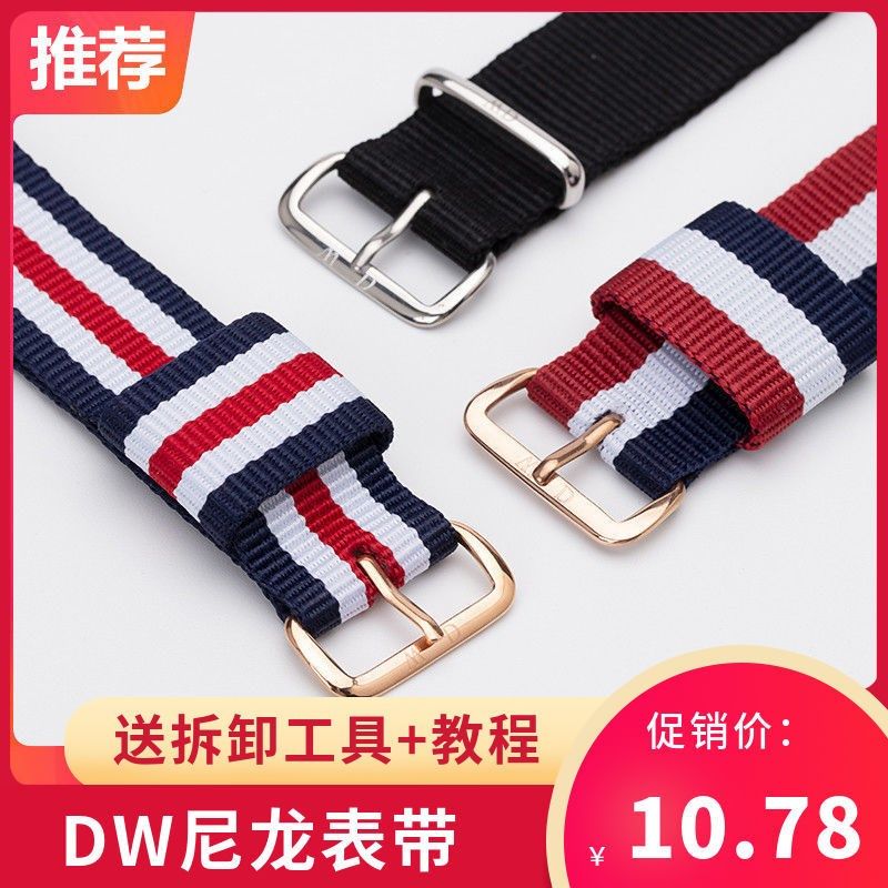 Nylon woven strap nylon canvas substitute watch strap for men and women woven strap pin buckle black watch chain strap 20