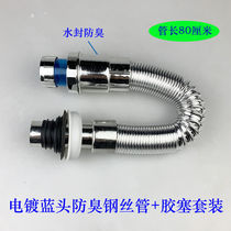 Kitchen Sewer Pipe Fittings Water Basin Pool Sewer Pipe Noodles Basin Wash basin sink Lower water pipe Deodorant Drain