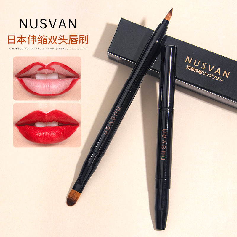 Japan NUSVAN double-headed aluminum tube lip brush telescopic portable with lid cap lipstick brush small lipstick pen lip glaze companion