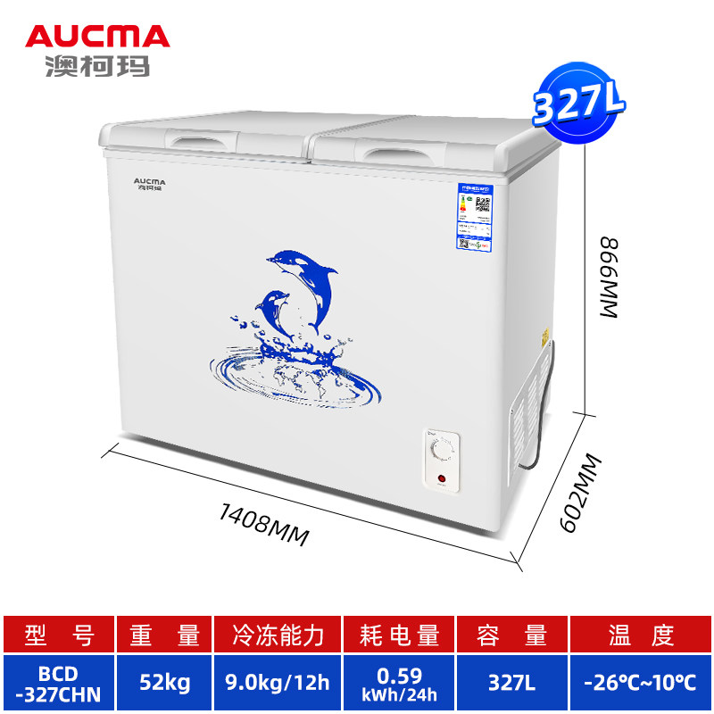 Aucma small freezer household freezer small commercial horizontal freezer large-capacity refrigerated freezer dual temperature
