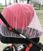 Mesh veil mosquito nets Mie light Type of light universal Summer mosquito-proof hood baby Child tightness Cradle Sunscreen