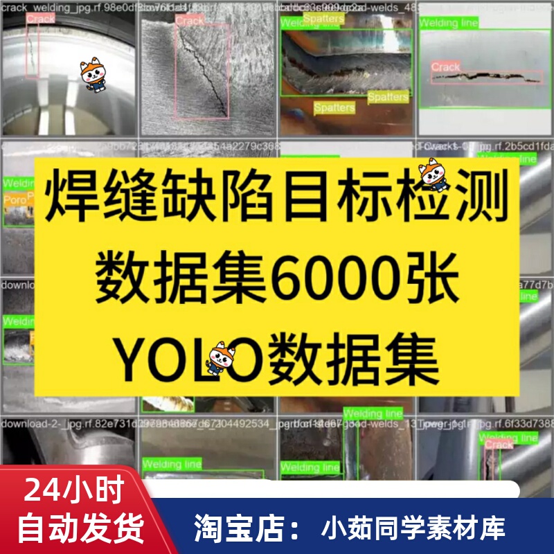 6000 Weld Defect Target Detection Data Set with Annotations -Yolo Format 4 Types of Detection Targets