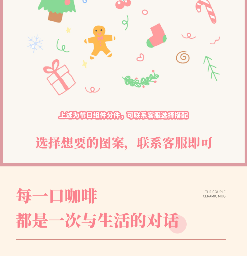 商品详情图