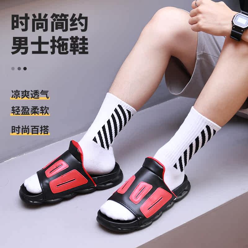 2021 new Japanese slippers summer men wear trendy sports soft bottom thick bottom deodorant one word drag beach slippers