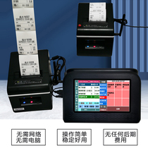 Catering ordering machine integrated ordering machine for small restaurants fast food cooked noodle shop meal ordering order printing simple ordering machine