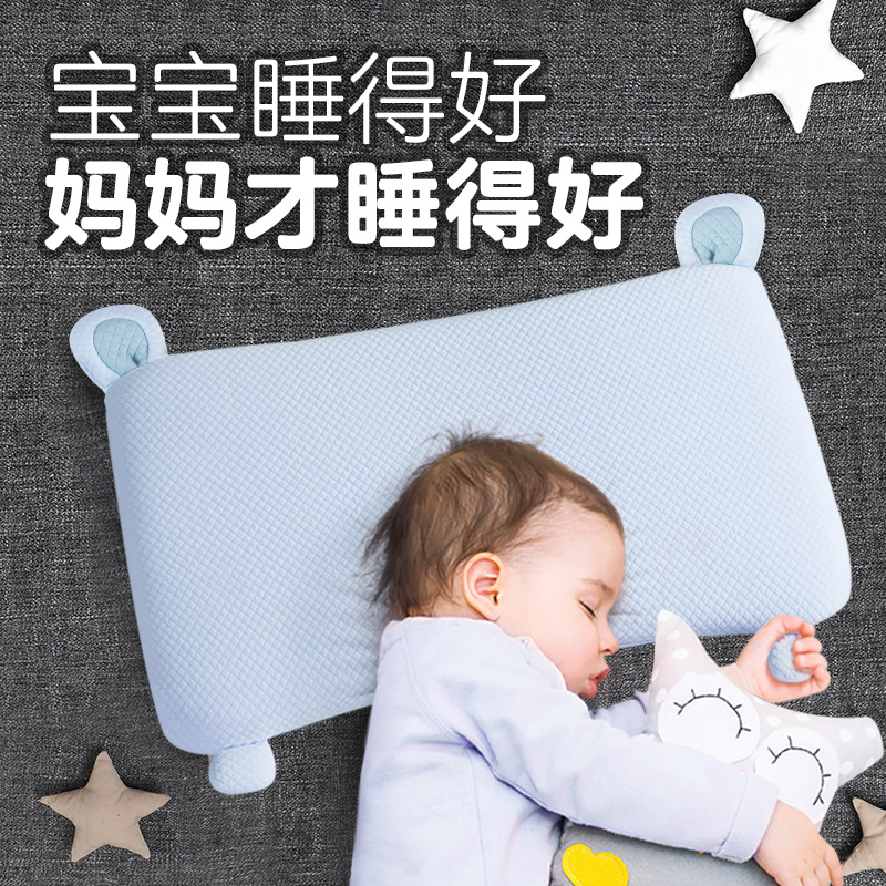 doteyhost baby pillow baby pillow for more than 6 months 0-1 to 2-3 years old special comfort children's pillow