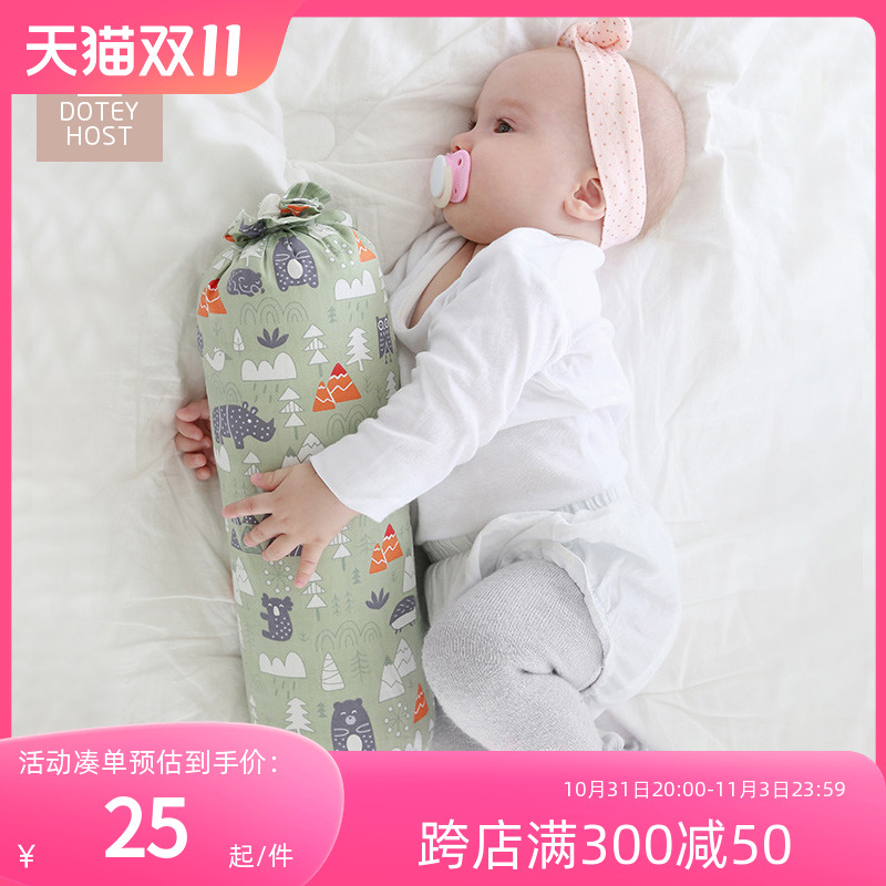 doteyhost baby appeasement pillow baby side sleeping on pillows security god instrumental newborn anti-jump hold pillows-Taobao