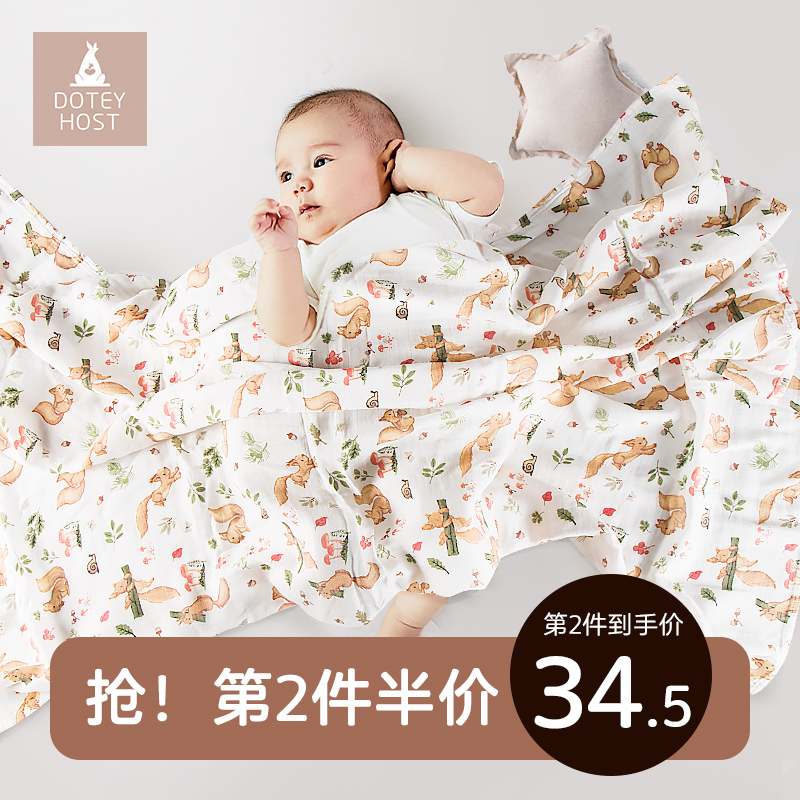 doteyhost baby gauze wrap newborn baby summer thin section swaddle quilt newborn hug quilt blanket