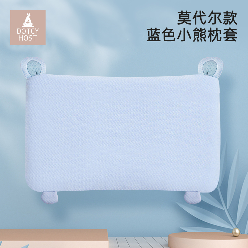 doteyhost baby pillow supporting pillowcase soothes toddler pillow pillowcase
