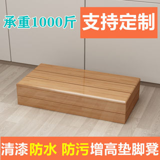 Step foot stool raised foot board factory direct sale