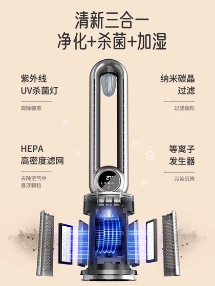Zhigao Leafless 팬 에어컨 팬 가정용 수냉식 전력 팬 콜드 팬 타워 팬 수직 바닥 스탠딩 팬 침묵 사이클