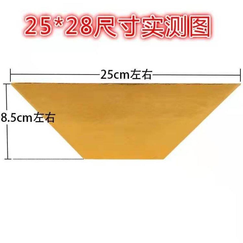 Ingot paper semi-finished extra large 25*28 gold ingot 6000