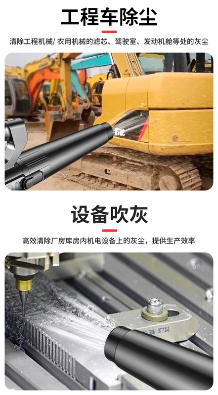 Máy sấy tóc lithium thổi bụi, sạc và thổi tuyết, máy thổi công nghiệp công suất lớn, súng thổi bồ hóng mạnh mẽ để loại bỏ bụi lá máy khò nhiệt total may thoi khi