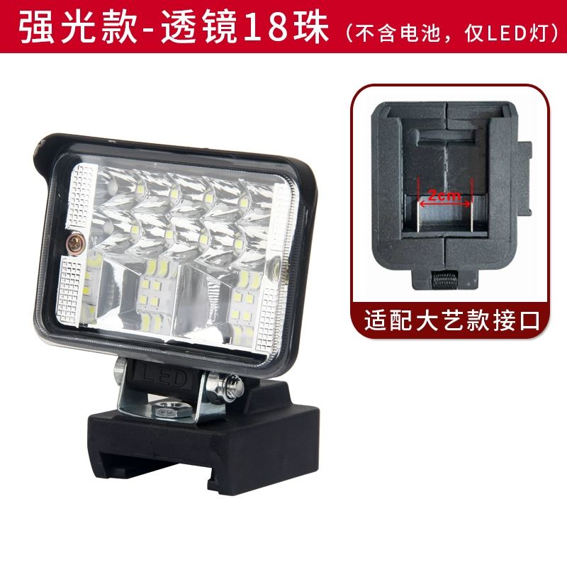 máy thổi hơi Đèn LED thích ứng với công cụ điện Dayi Makita chuyển đổi pin lithium đèn chiếu sáng mạnh mẽ không dây ngoài trời máy thổi khí con sò máy thổi makita 